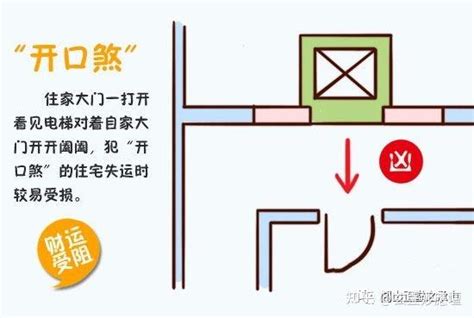 风水化解|13种常见的风水煞气及化煞方法